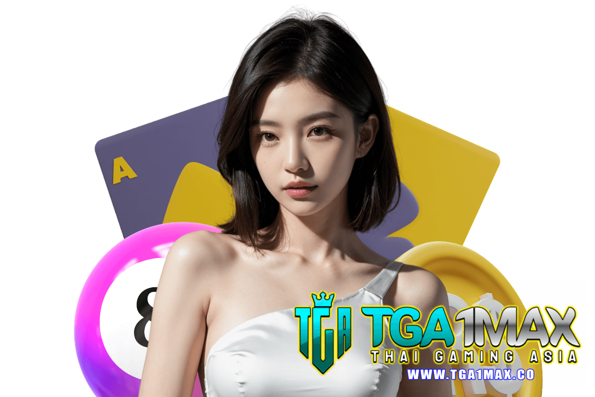 tga1max สมัคร